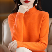 Load image into Gallery viewer, Women High Neck Sweater