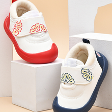 Load image into Gallery viewer, Non-Slip Baby Shoes
