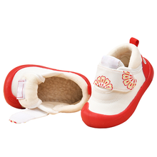 Load image into Gallery viewer, Non-Slip Baby Shoes