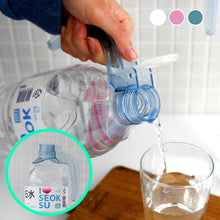 Load image into Gallery viewer, Water Bottle Handle