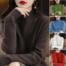 Load image into Gallery viewer, Women High Neck Sweater